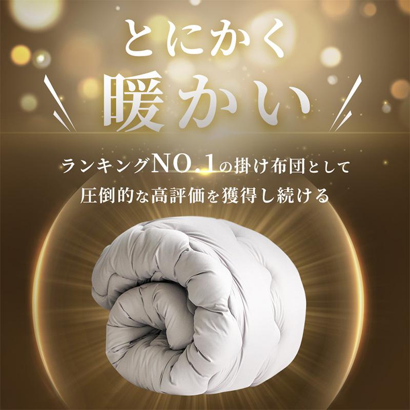 4枚目2000円OFF】 掛け布団 シングル 冬 オールシーズン 洗える 暖かい