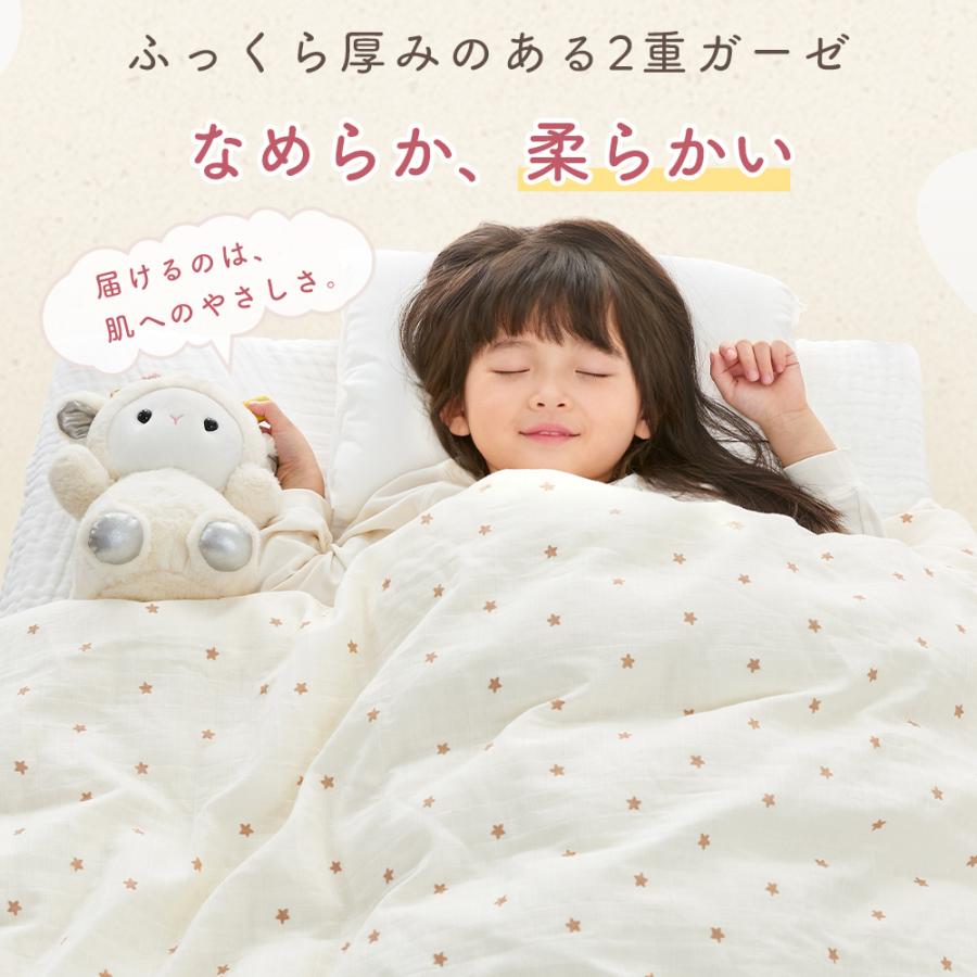 5%OFFクーポン】キッズ 掛け布団 お昼寝布団 セット 保育園 子供布団 2 