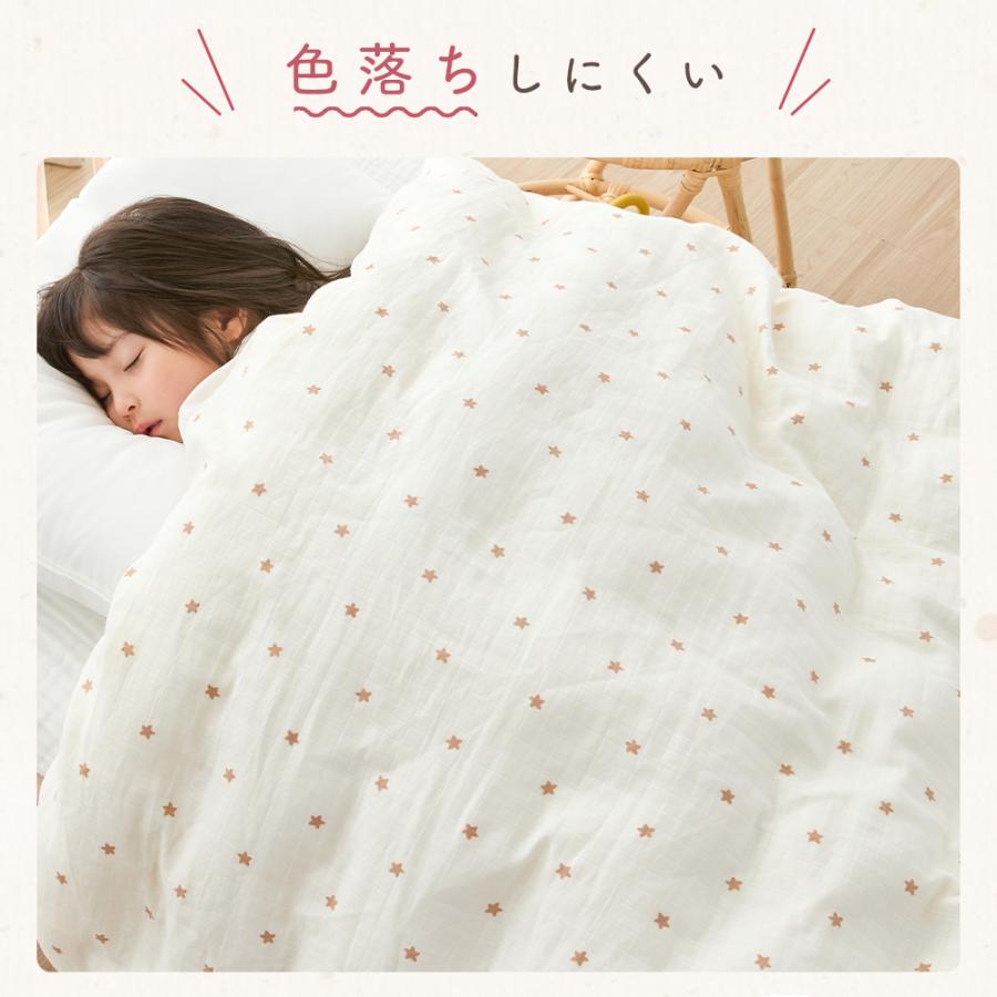キッズ 掛け布団 お昼寝布団 セット 保育園 子供布団 2点セット