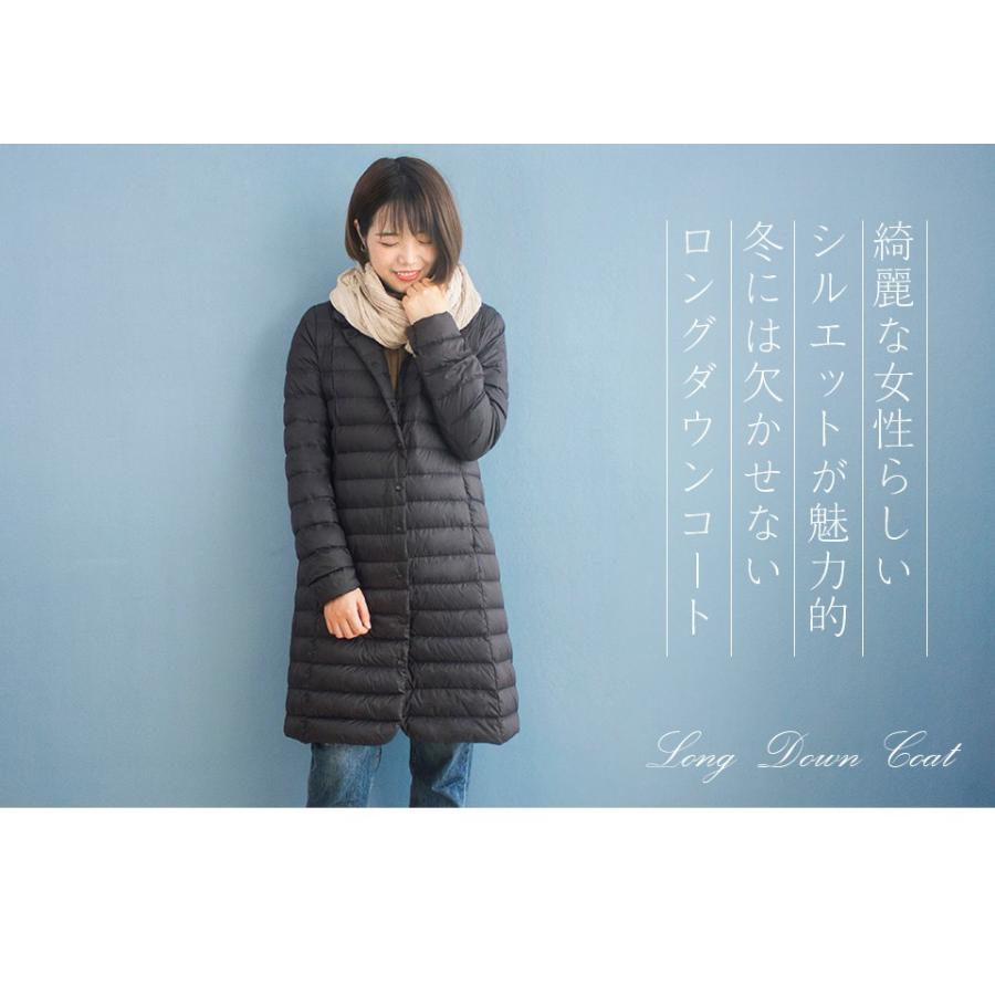ダウンコート レディース ロング 軽い ライトダウン着膨れ無し 大人 ダウンジャケット レディース アウター レディース Down Jkt F ふとんの羽々和 通販 Yahoo ショッピング