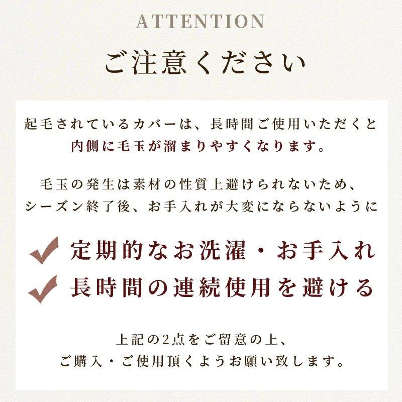 爆買!最大16％還元／ 布団カバー 3点セット シングル あったか 冬