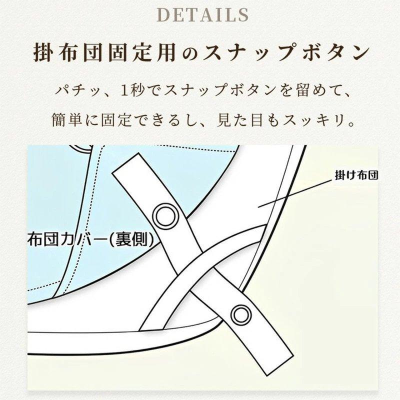 爆買!最大16％還元／ 布団カバー 3点セット シングル あったか 冬