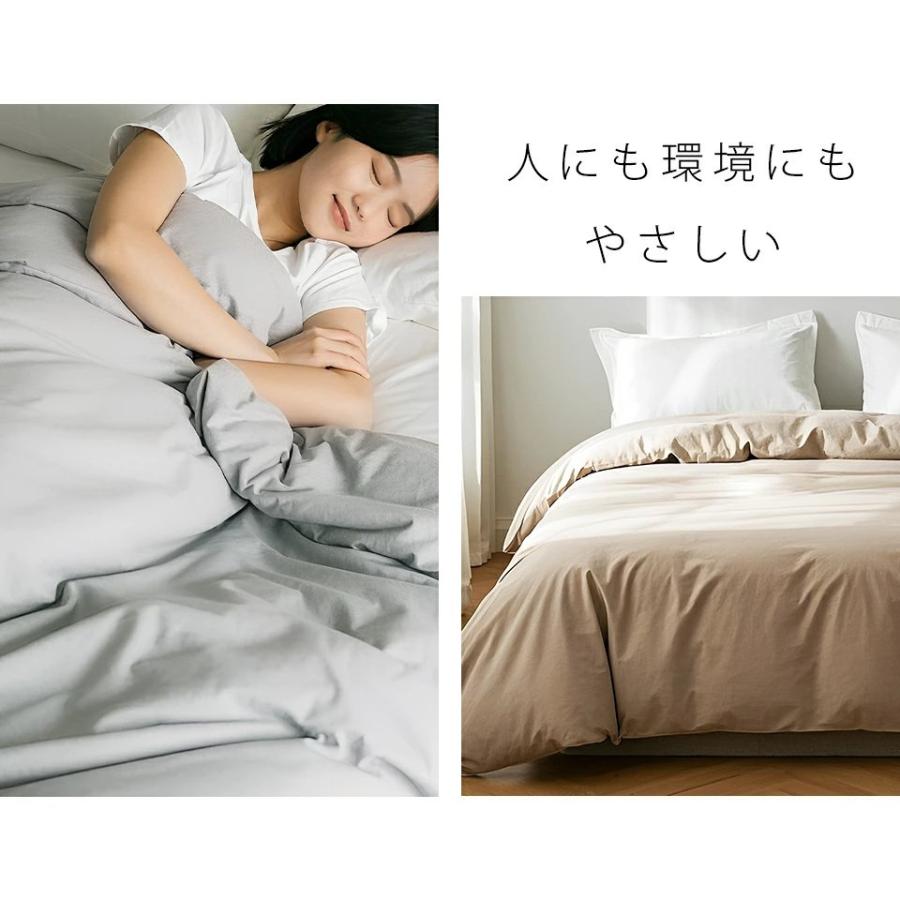 【美品】無印良品 羽毛掛け布団 セミダブル カバー2つ付き 掛け布団カバー ダブル セミダブル 羽毛 布団カバー シーツ 綿100