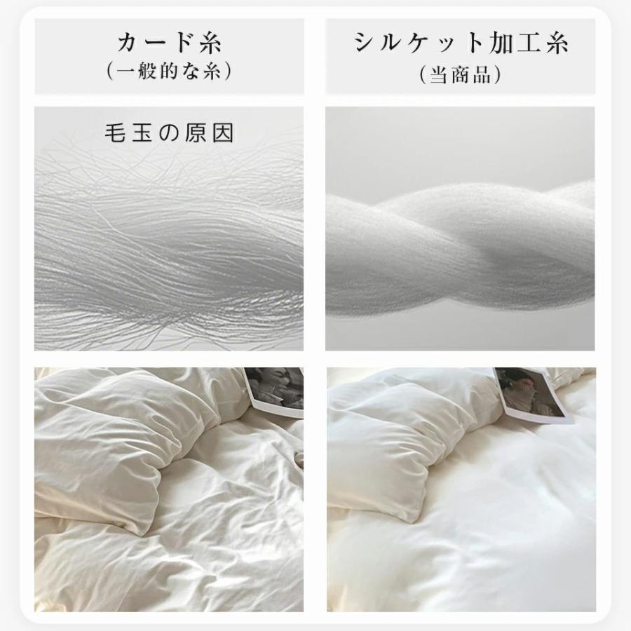【美品】無印良品 羽毛掛け布団 セミダブル カバー2つ付き 掛け布団カバー ダブル セミダブル 羽毛 布団カバー シーツ 綿100