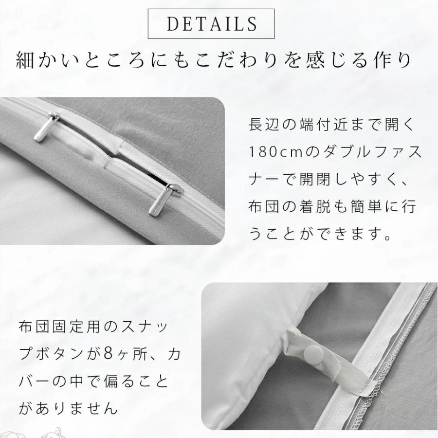 掛け布団カバー ダブル セミダブル 羽毛 布団カバー シーツ 綿100