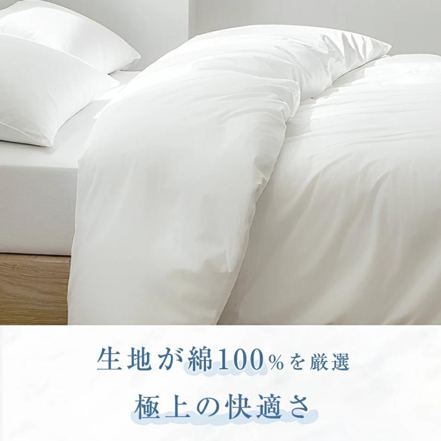 掛け布団カバー ダブル セミダブル 羽毛 布団カバー シーツ 綿100