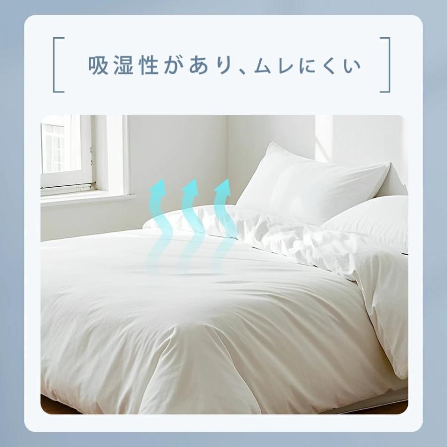 掛け布団カバー ダブル セミダブル 羽毛 布団カバー シーツ 綿100