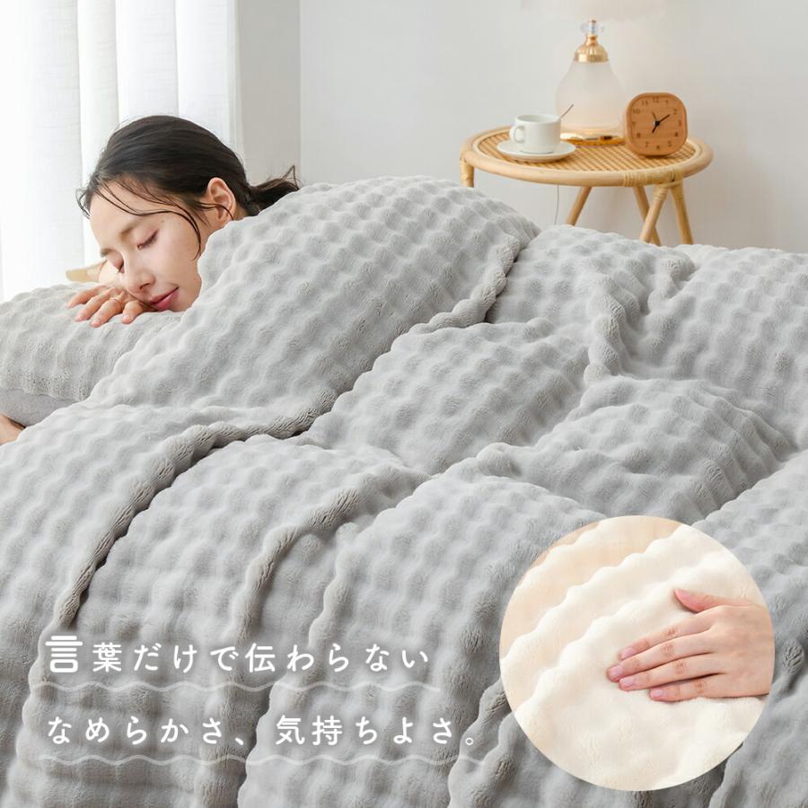 掛け布団カバー シングル 布団カバー 冬 冬用 毛布カバー 羽毛布団