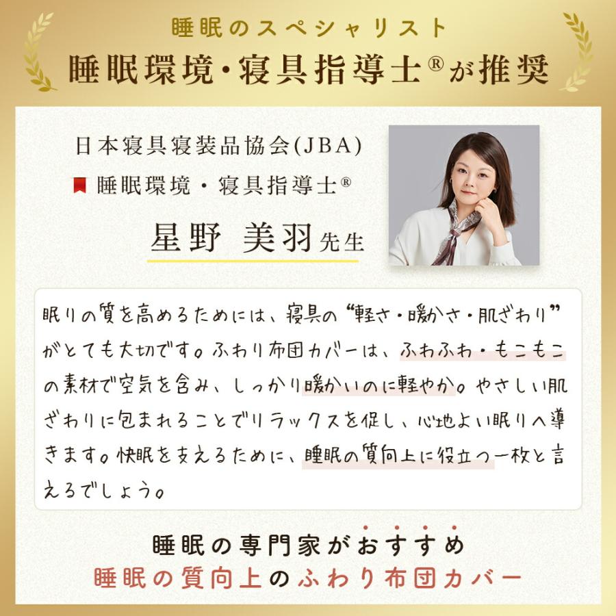 掛け布団カバー シングル 布団カバー 冬 冬用 毛布カバー 羽毛布団