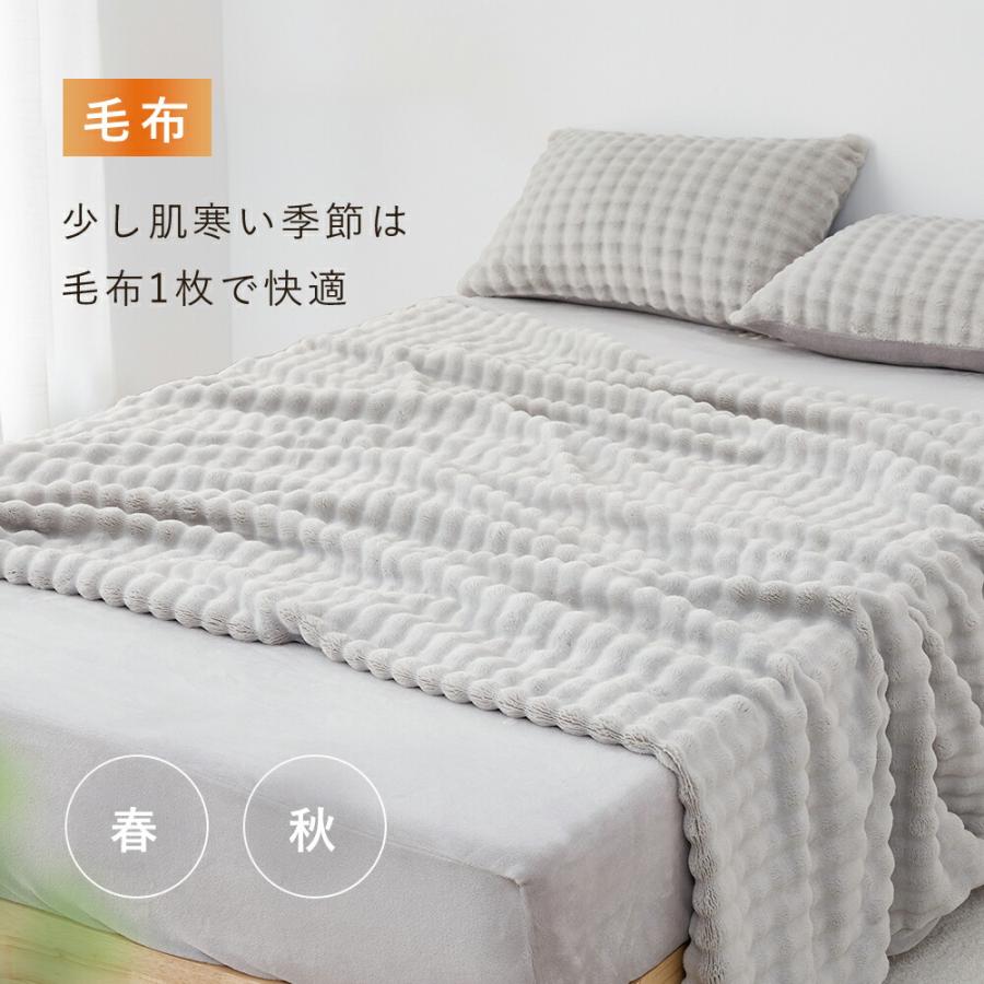 3点目40%OFF／掛け布団カバー 暖かい 布団カバー 冬 掛け布団カバー 冬