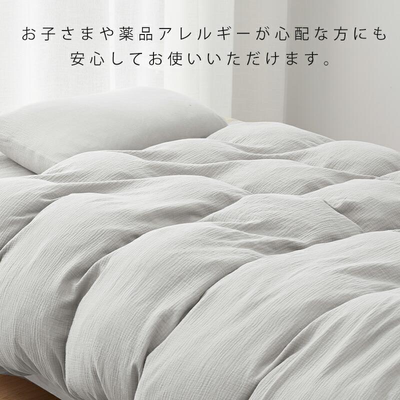 布団カバー シングル 掛け布団カバー 綿100% 羽毛布団カバー 掛け布団