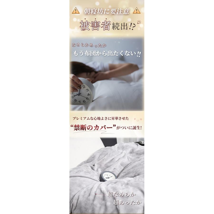 爆買!最大16％還元／ 掛け布団カバー シングル 暖かい 羽毛布団カバー