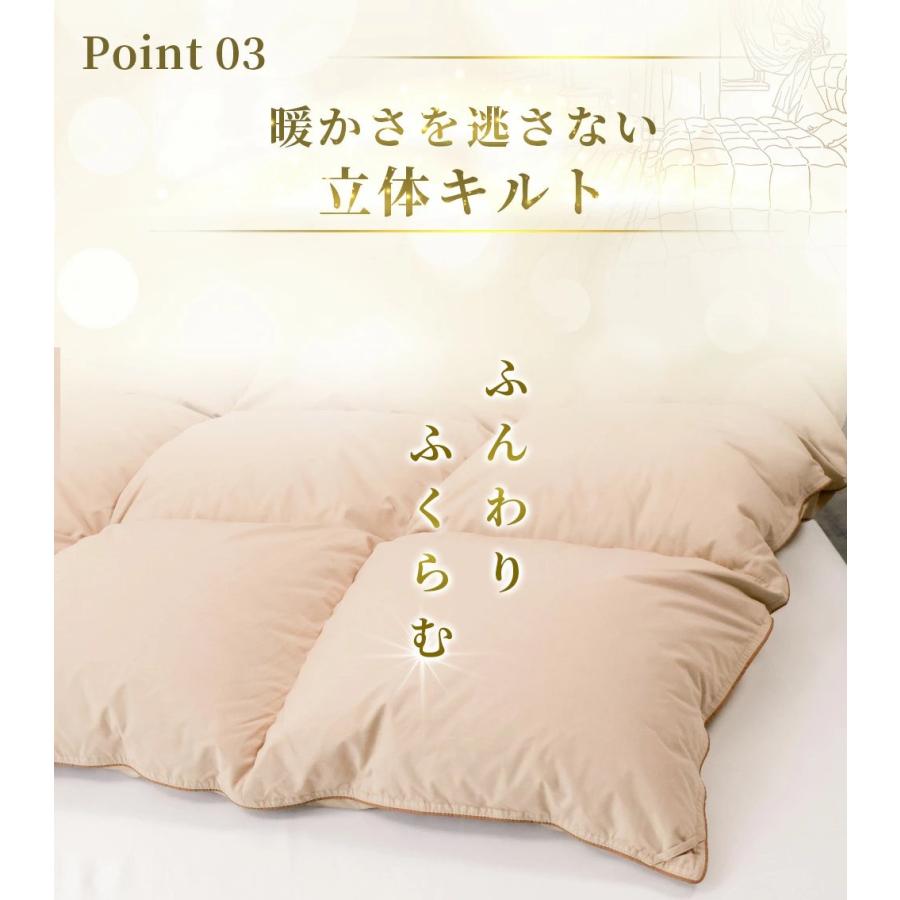 掛け布団 ダブル 羽布団 冬用 羽根布団 羽毛布団に負けない暖かさ