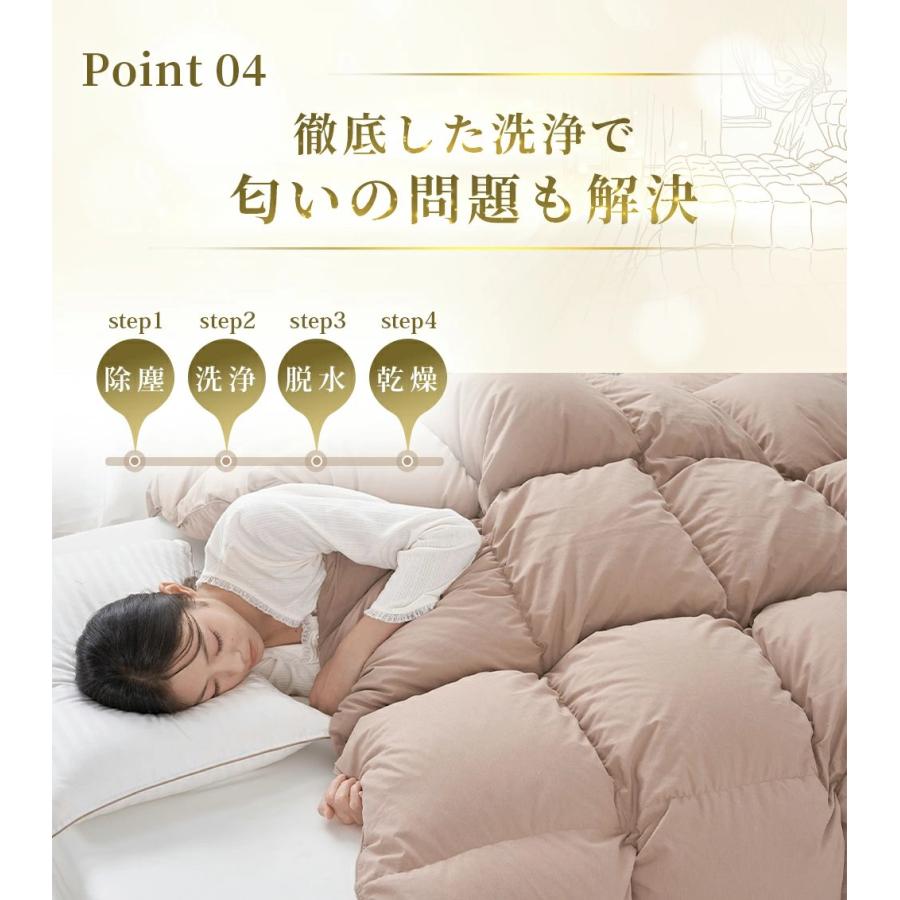 14新品未開封 羽毛布団 190x210cm ダブル 掛け布団 100％羽毛 【公式通販】