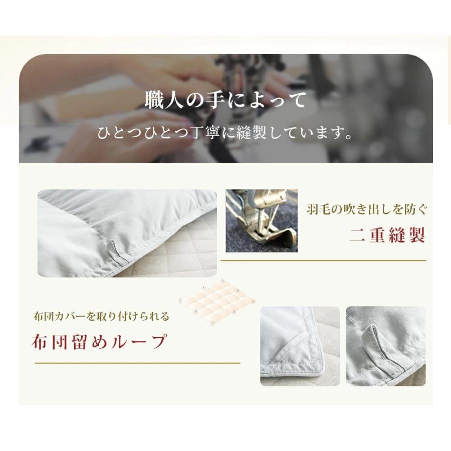 掛け布団 ダブル 羽布団 冬用 羽根布団 羽毛布団に負けない暖かさ