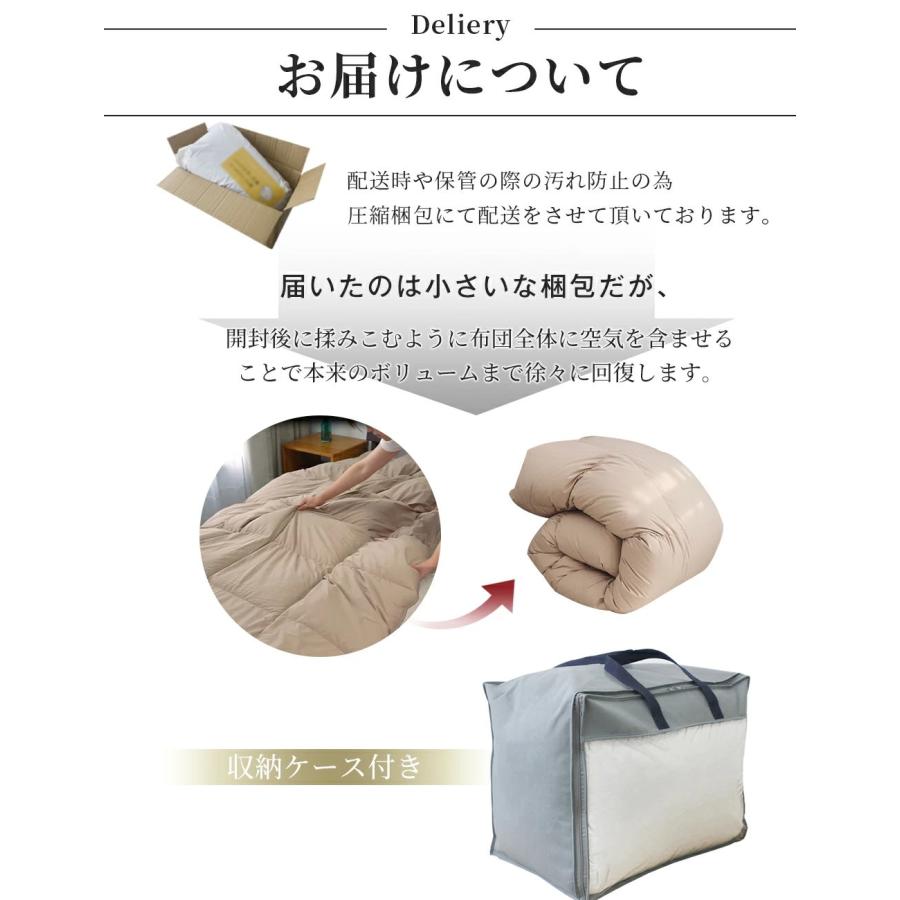掛け布団 ダブル 羽布団 冬用 羽根布団 羽毛布団に負けない暖かさ ダブル 掛け布団 ダウン 掛け布団 羽毛