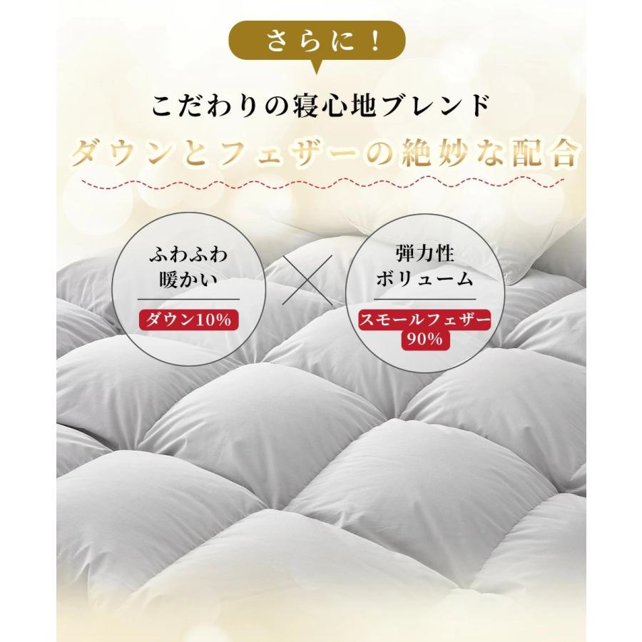 掛け布団 ダブル 羽布団 冬用 羽根布団 羽毛布団に負けない暖かさ