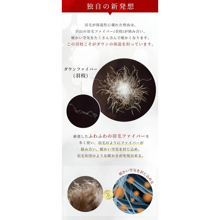 掛け布団 シングル 羽根布団 羽毛布団のように ダウン10入り おすすめ