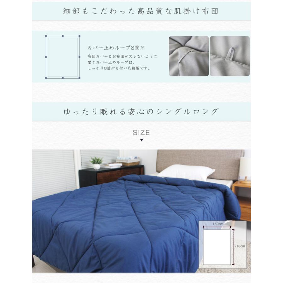 夏布団 夏用 掛け布団 肌掛け布団 キルトケット 洗える 夏 布団 掛け布団 夏用肌掛け布団 シングル ふわふわ さらさら 薄い 肌かけ布団 Ghkf150 ふとんの羽々和 通販 Yahoo ショッピング