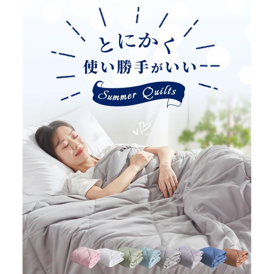 肌掛け布団 シングル 夏布団 夏用 掛け布団 夏掛け布団 キルト 肌掛け布団 シングル 夏布団 夏用 掛け布団 夏掛け布団 キルト
