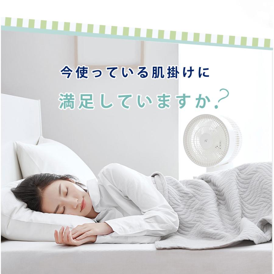 肌掛け布団 シングル 夏布団 夏用 掛け布団 夏掛け布団 キルト 肌掛け布団 シングル 夏布団 夏用 掛け布団 夏掛け布団 キルト