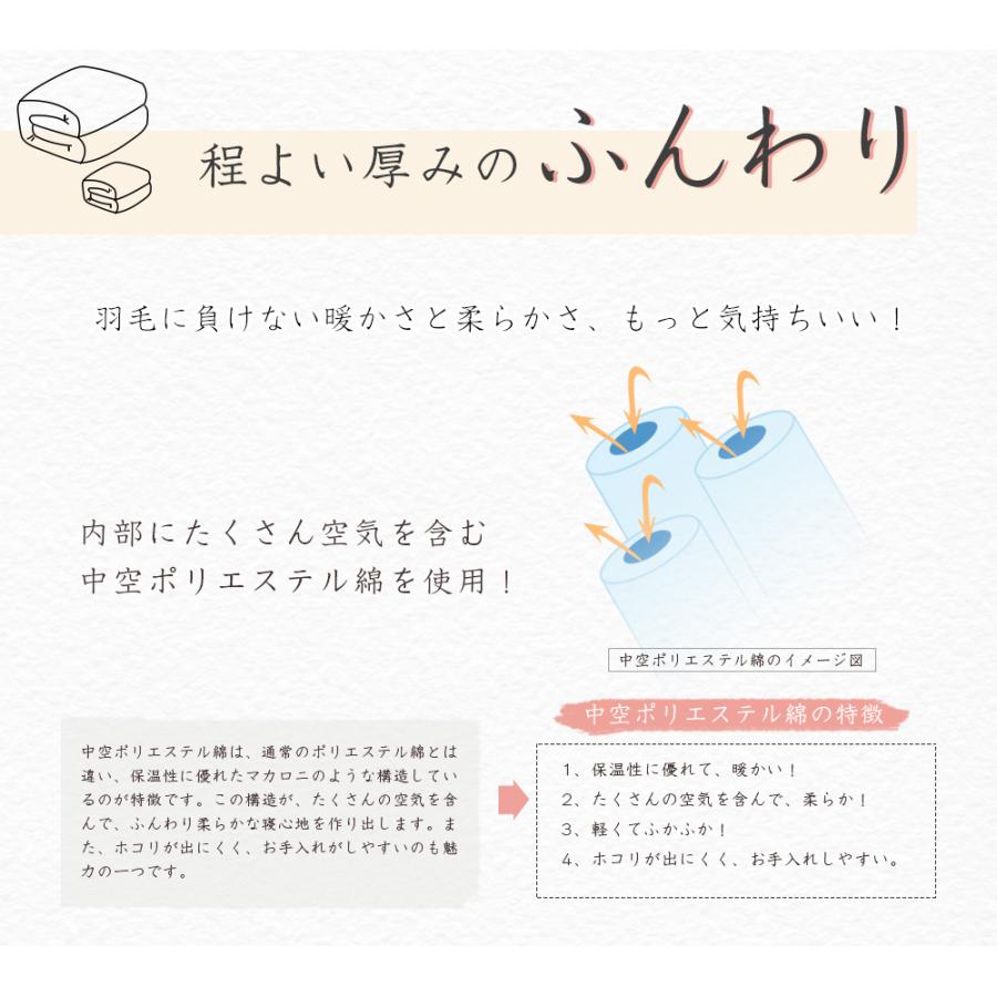 夏布団 夏用 掛け布団 肌掛け布団 キルトケット 洗える 夏 布団 掛け布団 夏用肌掛け布団 シングル ふわふわ さらさら 薄い 肌かけ布団 Ghkf150 ふとんの羽々和 通販 Yahoo ショッピング