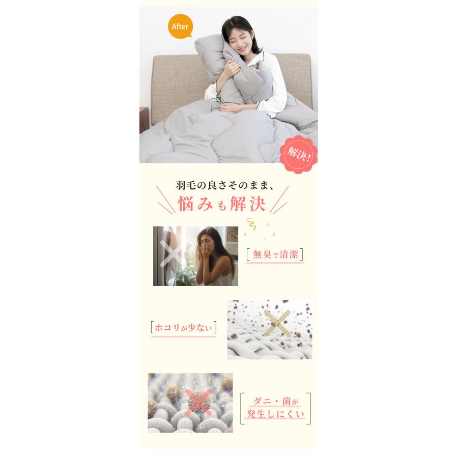 掛け布団 ダブル 布団 羽毛布団 のように暖かい シンサレート 冬 掛