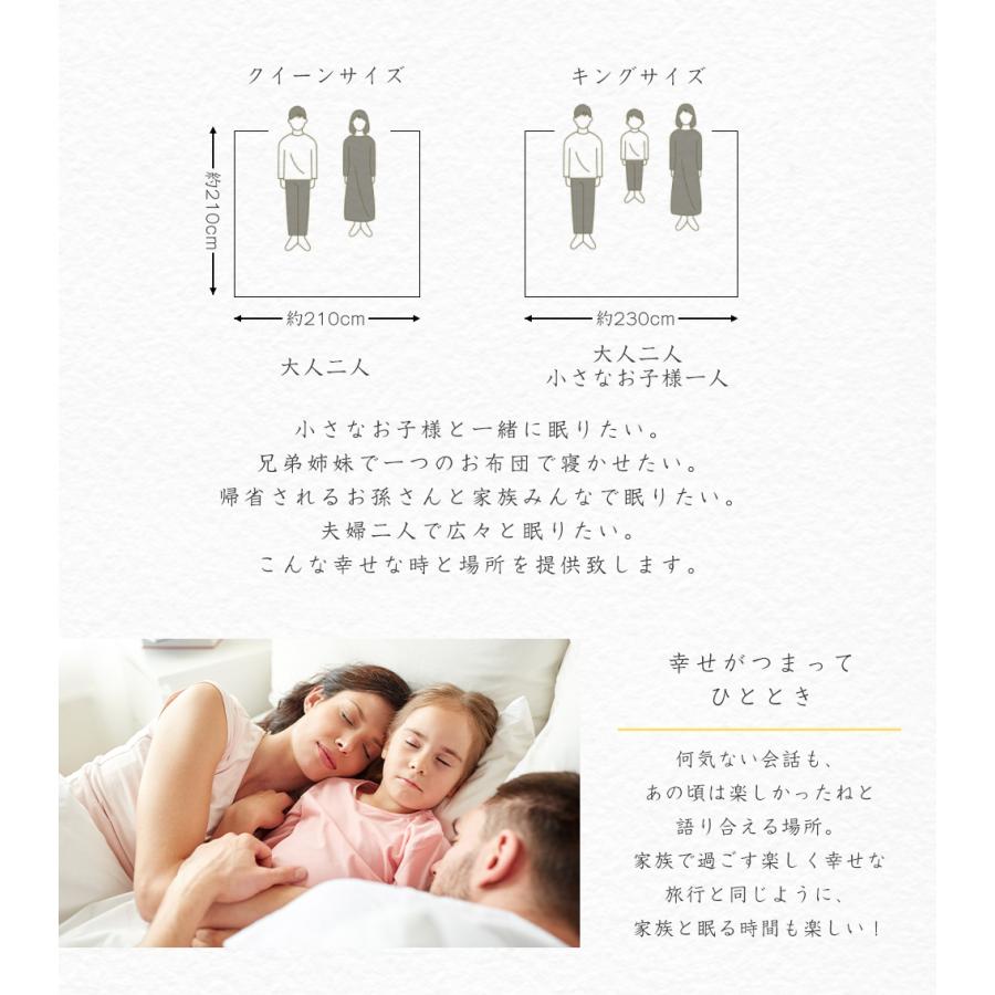 掛け布団 キング 布団 羽毛布団 のように暖かい シンサレート かけ