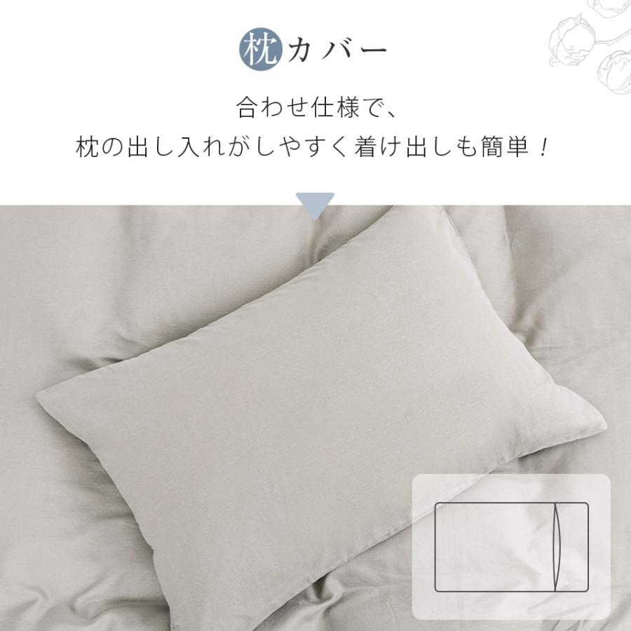 布団カバー 3点セット シングル 綿100% 布団セット 可愛い ベット