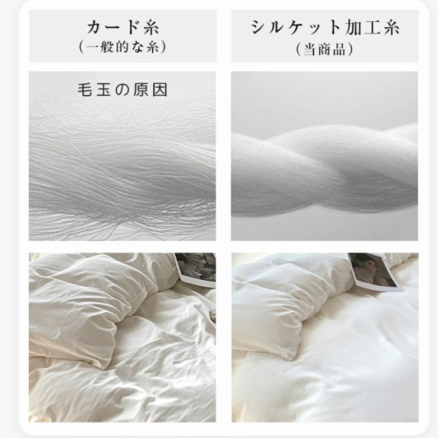 掛け布団カバー シングル 布団カバー 綿100% シルクのような 掛ふとん