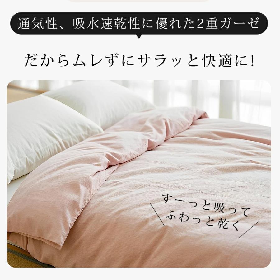 掛け布団カバー シングル 布団カバー 綿100% シルクのような 掛ふとん