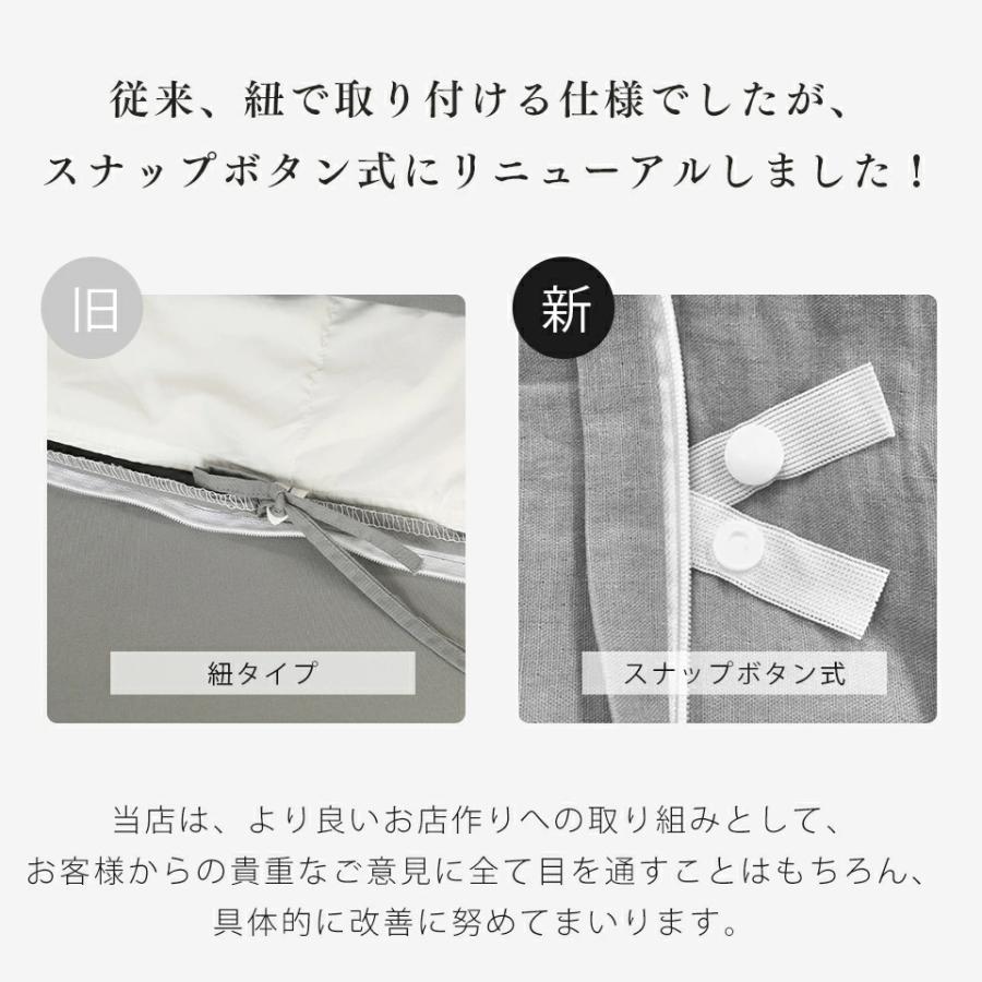 掛け布団カバー シングル 布団カバー 綿100% シルクのような 掛ふとん