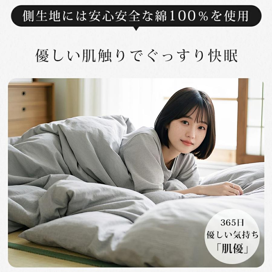掛け布団カバー シングル 布団カバー 綿100% シルクのような 掛ふとん