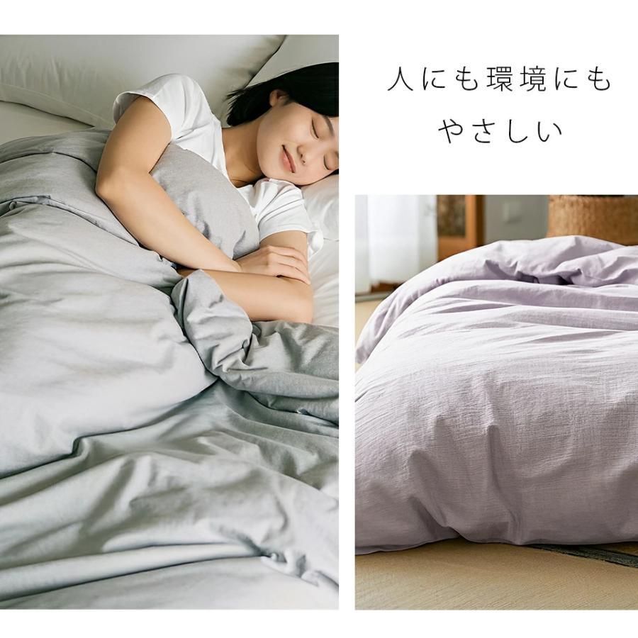 掛け布団カバー シングル 布団カバー 綿100% シルクのような 掛ふとん