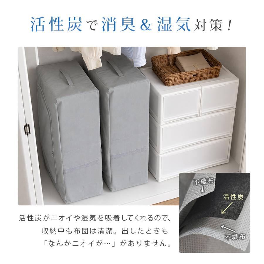 布団収納 マットレス 収納 布団収納袋 2個セット 収納袋 シングル 布団