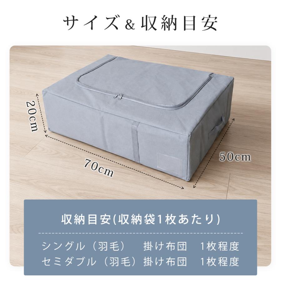布団収納 マットレス 収納 布団収納袋 2個セット 収納袋 シングル 布団