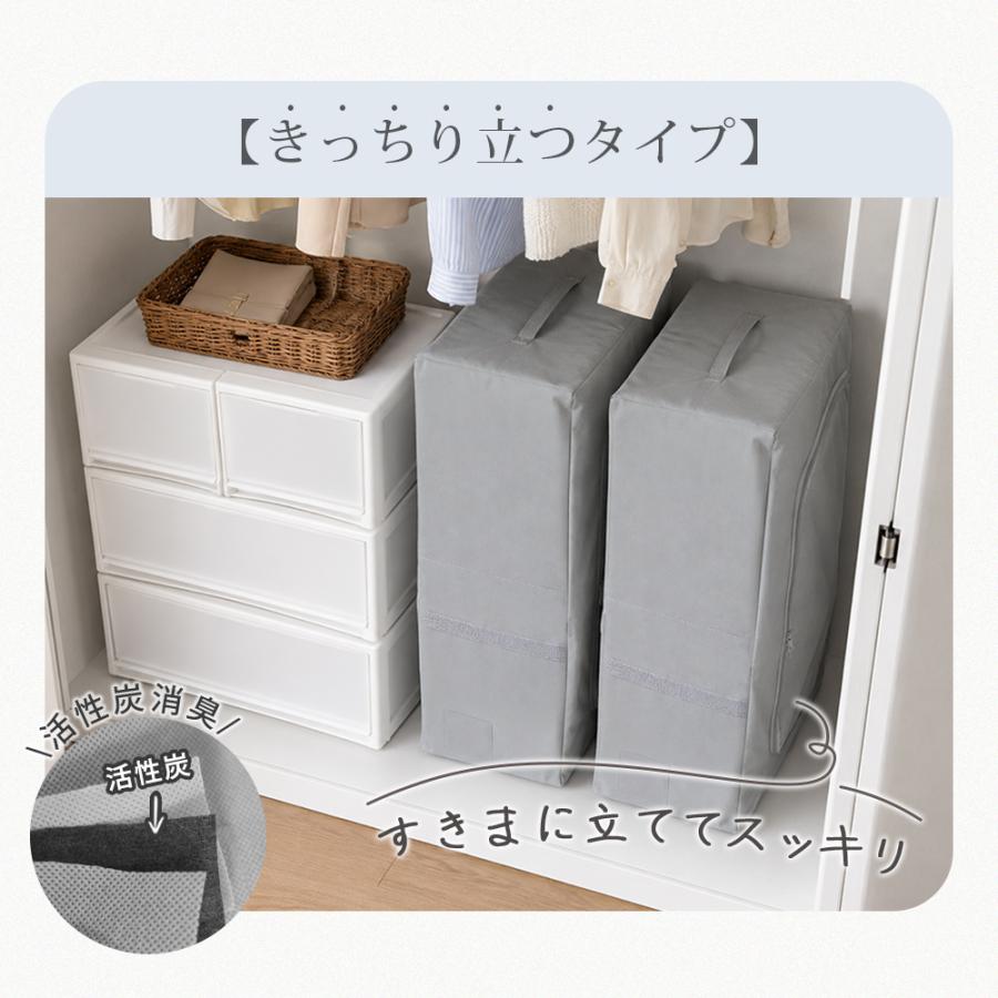 布団収納 マットレス 収納 布団収納袋 2個セット 収納袋 シングル 布団
