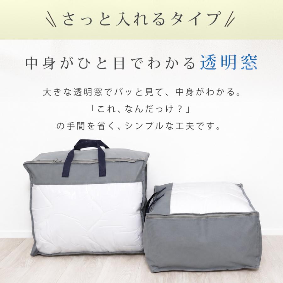布団収納 マットレス 収納 布団収納袋 2個セット 収納袋 シングル 布団