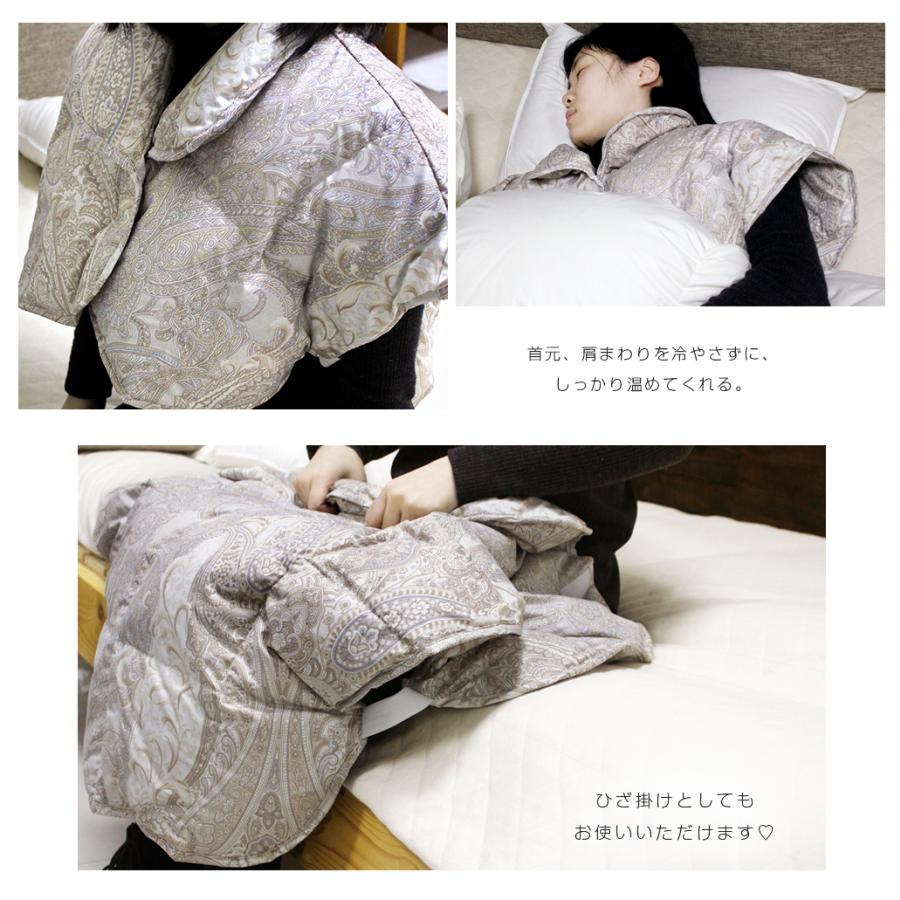 羽毛 肩当て 寝具 ダウン80 軽い暖かい 敬老の日 プレゼント 58 以上節約 肩ブランケット 羽毛肩当て 男性