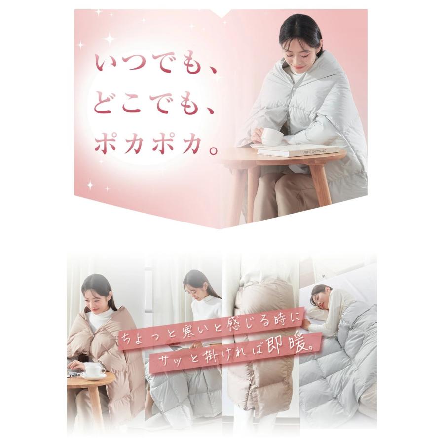ひざ掛け ダウンケット ダウン80％ 膝掛け ダウン ダウンブランケット
