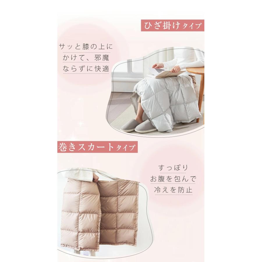ひざ掛け ダウンケット ダウン80％ 膝掛け ダウン ダウンブランケット