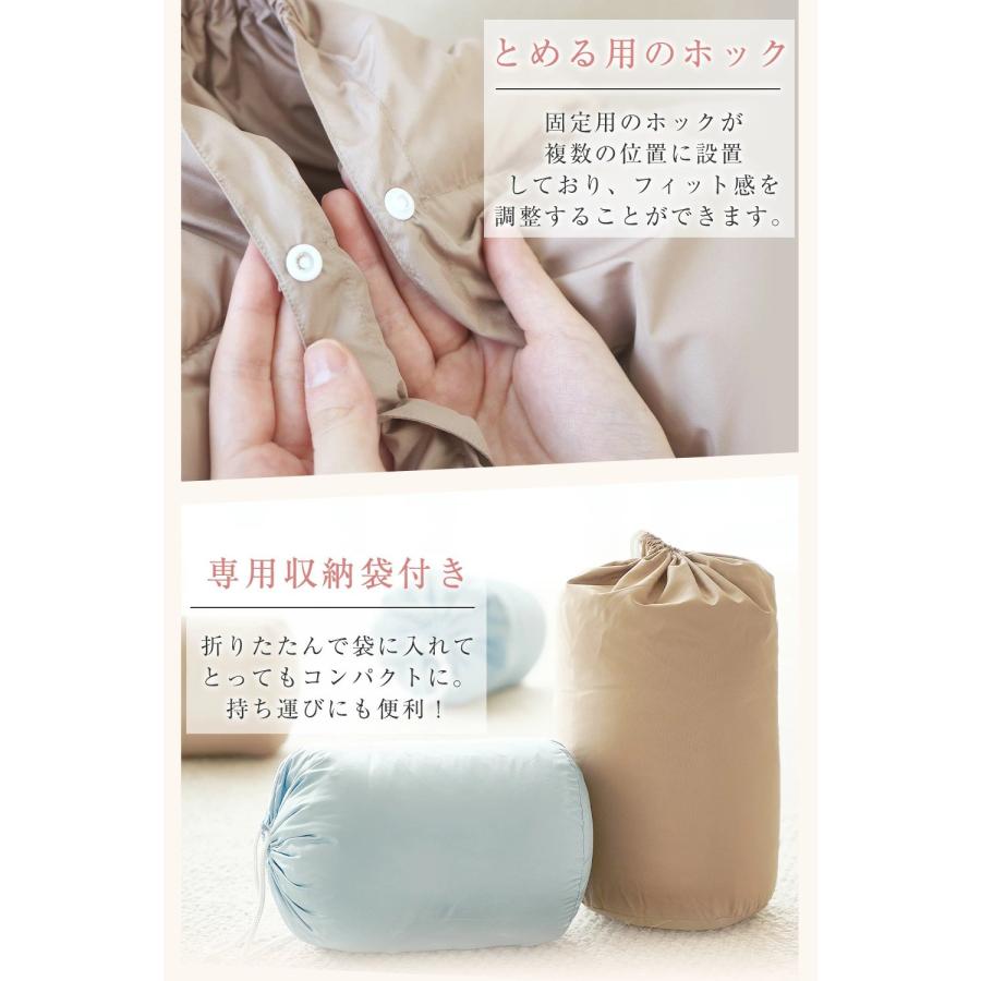 ひざ掛け ダウンケット ダウン80％ 膝掛け ダウン ダウンブランケット