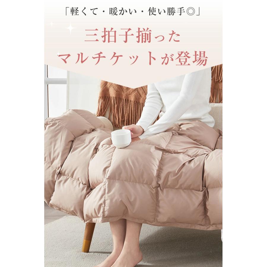 ひざ掛け ダウンケット ダウン80％ 膝掛け ダウン ダウンブランケット