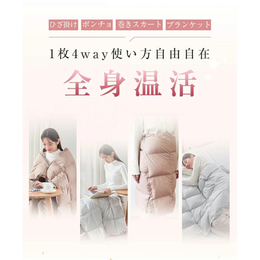 ひざ掛け ダウンケット ダウン80％ 膝掛け ダウン ダウンブランケット
