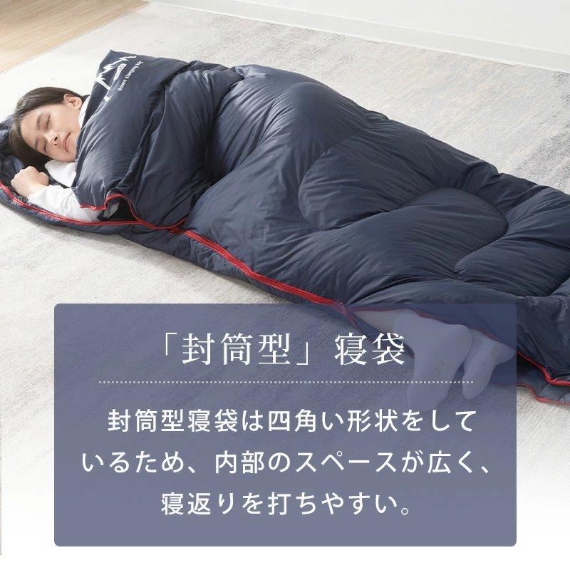 寝袋 冬用 シュラフ 羽毛 コンパクト ダウン 登山 一人 寝袋 冬用 シュラフ 羽毛 コンパクト ダウン 登山 一人