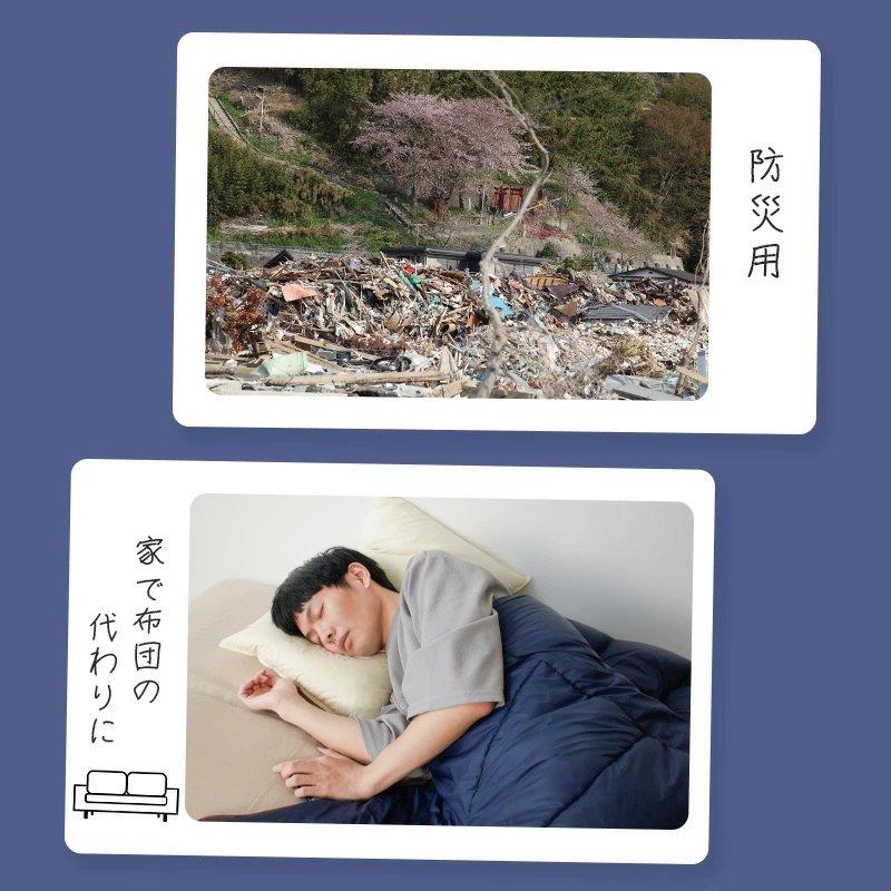 寝袋 冬用 シュラフ 羽毛 コンパクト ダウン 登山 一人 寝袋 冬用 シュラフ 羽毛 コンパクト ダウン 登山 一人