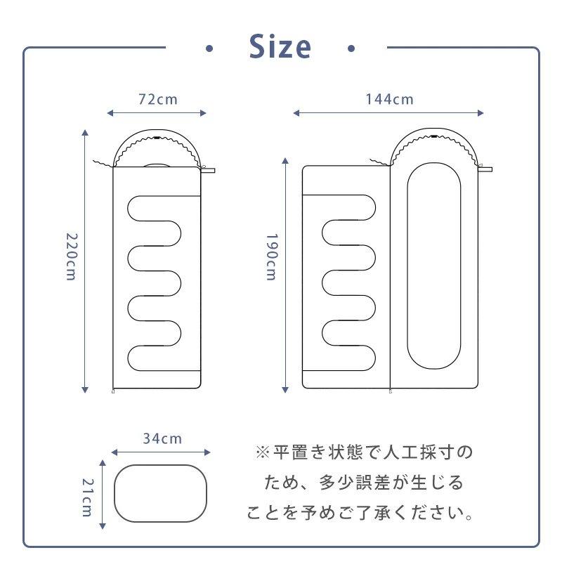 寝袋 冬用 シュラフ 羽毛 コンパクト ダウン 登山 一人 寝袋 冬用 シュラフ 羽毛 コンパクト ダウン 登山 一人