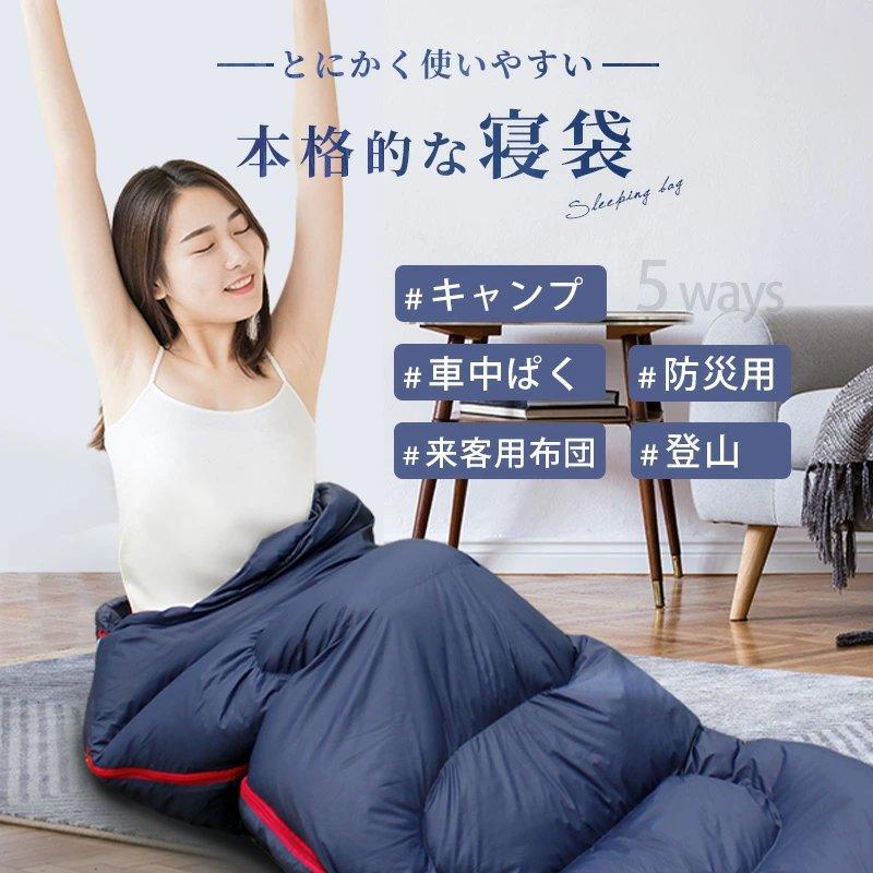 寝袋 冬用 シュラフ 羽毛 コンパクト ダウン 登山 一人 寝袋 冬用 シュラフ 羽毛 コンパクト ダウン 登山 一人