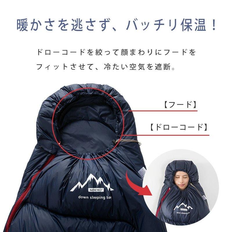 寝袋 冬用 シュラフ 羽毛 コンパクト ダウン 登山 一人 寝袋 冬用 シュラフ 羽毛 コンパクト ダウン 登山 一人