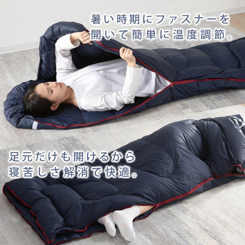 寝袋 冬用 シュラフ 羽毛 コンパクト ダウン 登山 一人 寝袋 冬用 シュラフ 羽毛 コンパクト ダウン 登山 一人